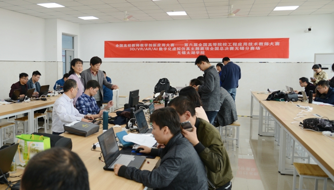 beat365智能装备工程学院教师在全国3DVRARAI教师大赛中荣获一等奖4.jpg