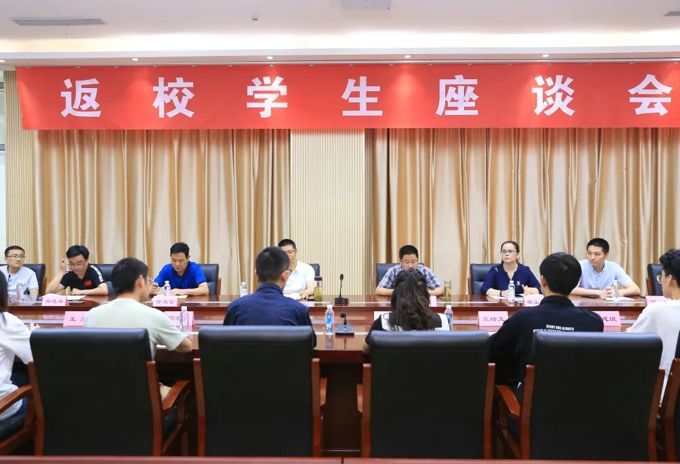 beat365返校学生座谈会成功召开1.jpg