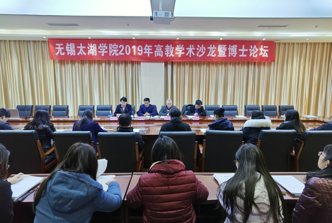 美国俄亥俄州立大学Chris Zirkle教授来校作专题报告1.jpg