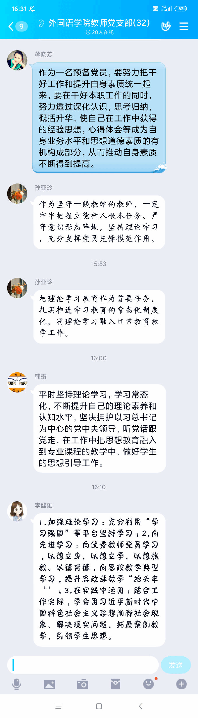 图4.png