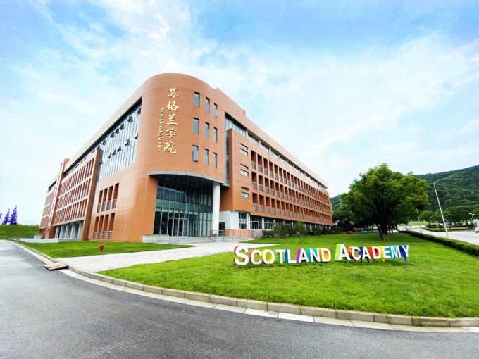 苏格兰学院.JPG