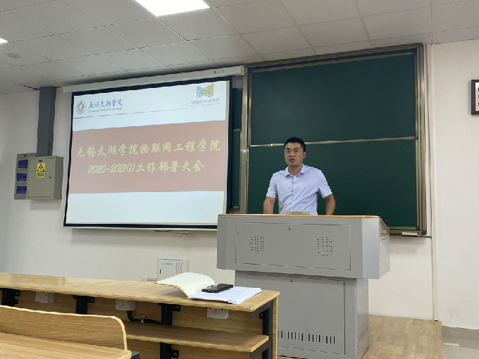 新学期会议1.JPG