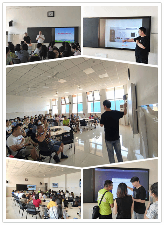 beat365举办智慧教室使用培训会.png