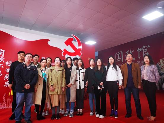 clip_image002.jpg 说明: C:\Users\Administrator\Desktop\商学院教工党支部参观国政管\1.jpeg