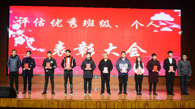 表彰班级.jpg