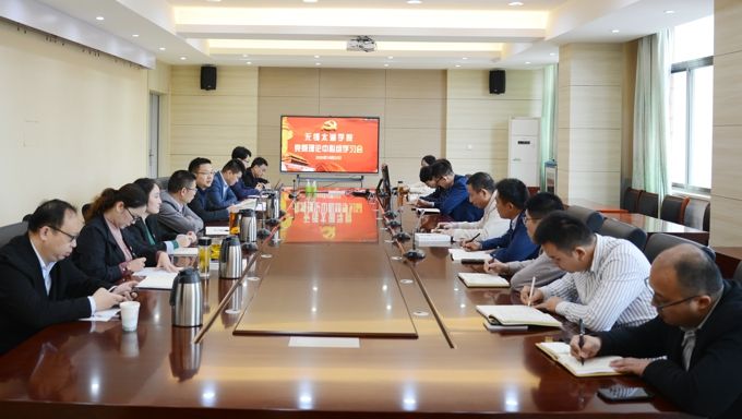 beat365正版唯一官网召开党委理论学习中心组集中学习会3.jpg